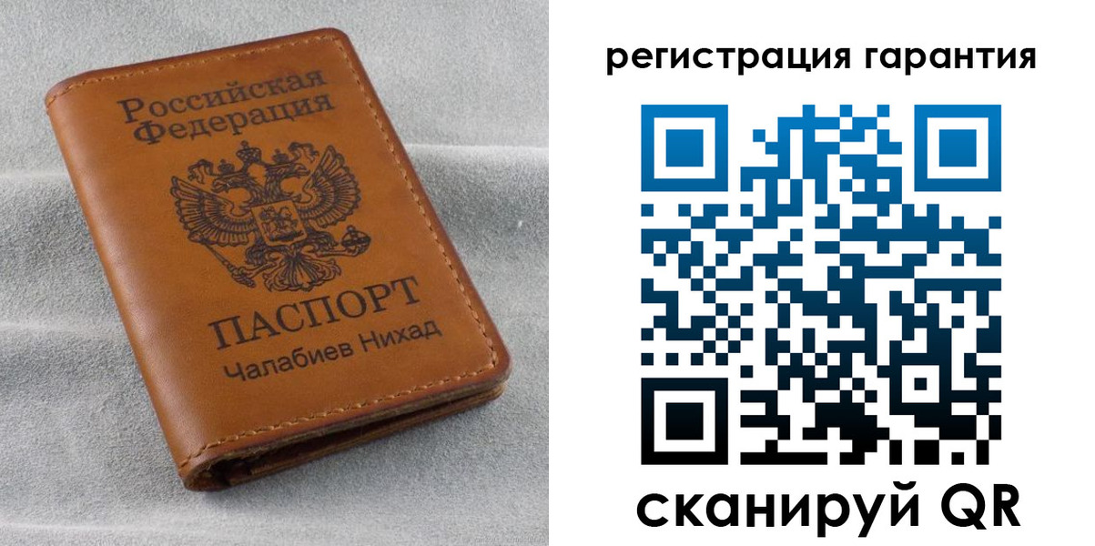 купить прописку в Владимире