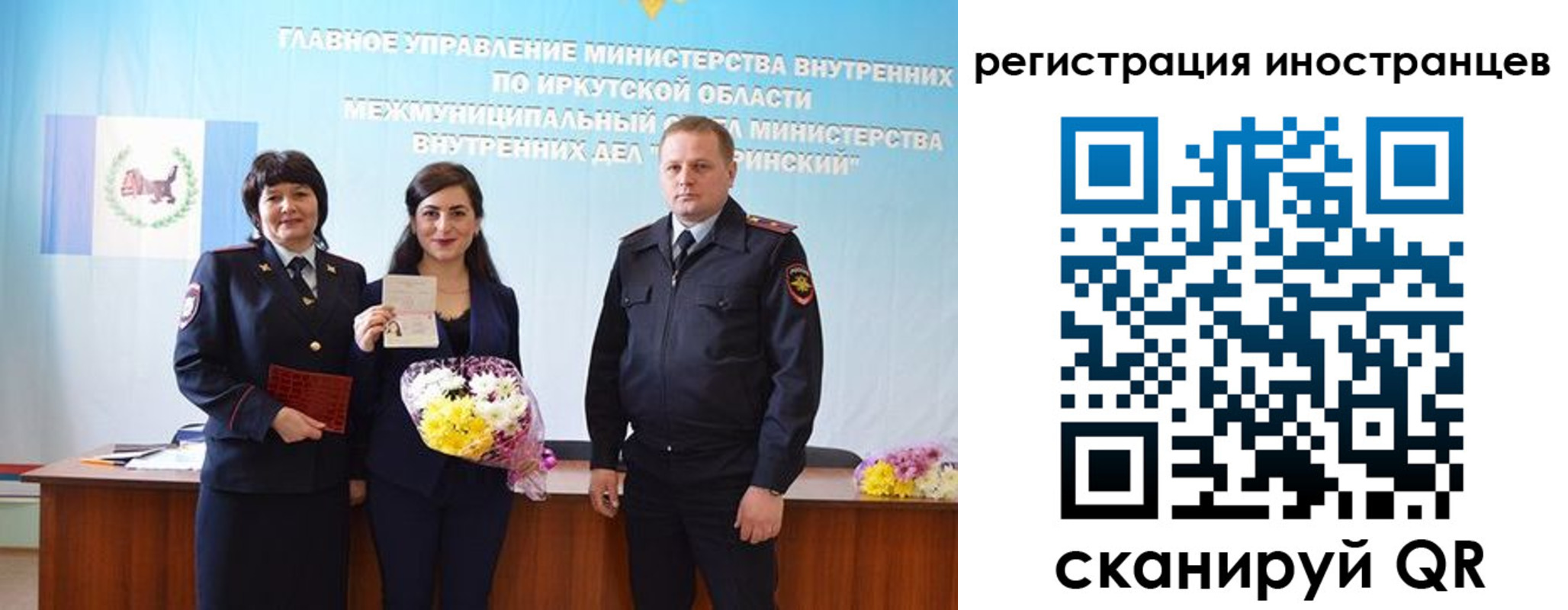 временная регистрация для школы в Владимире