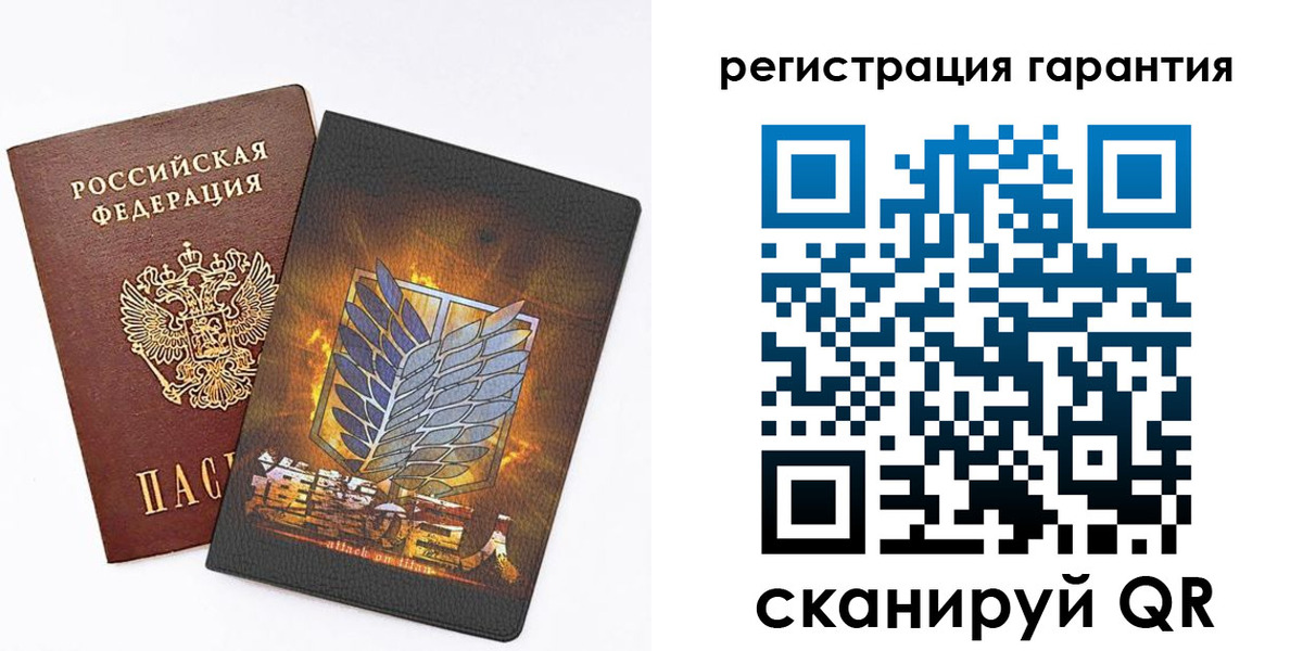 прописка для кредита в Владимире
